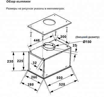 картинка Кухонная вытяжка Lex NOVA 600 Inverter WH 