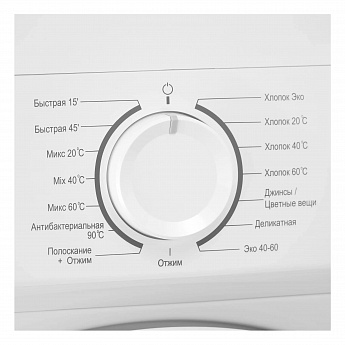 картинка Стиральная машина Evelux EW 46101 