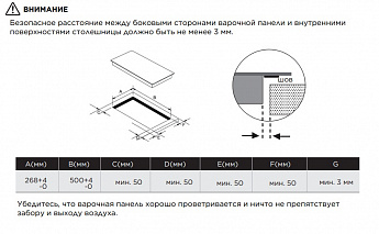 картинка Индукционная варочная панель Midea MIH3270  картинка Индукционная варочная панель Midea MIH3270