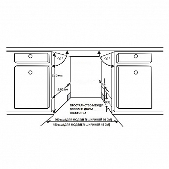 картинка Посудомоечная машина Korting KDI 45017 