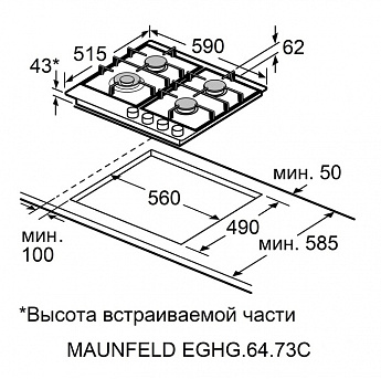 картинка Газовая варочная панель Maunfeld EGHG.64.73CB2/G 
