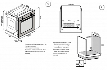 картинка Электрический духовой шкаф Korting OKB 5111 CFGN 