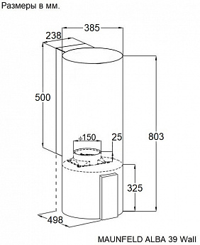 картинка Кухонная вытяжка Maunfeld ALBA 39 Wall черная  