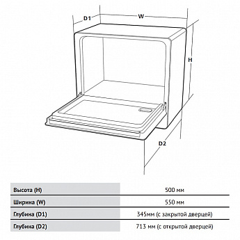 картинка Посудомоечная машина Evelux DS 1055 