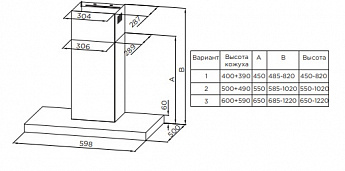 картинка Кухонная вытяжка Midea MH60C668GB черный 