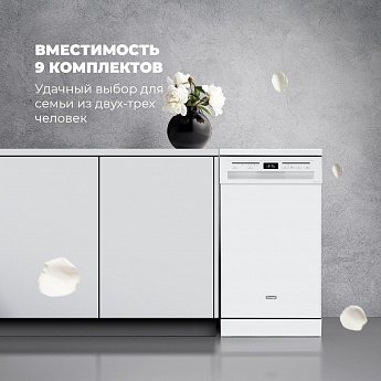 картинка Посудомоечная машина Delonghi DDWS 09S CITRINO 