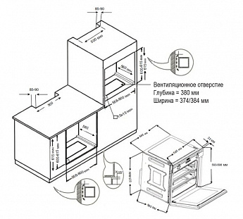 картинка Газовый духовой шкаф Evelux GSO 604 B  картинка Газовый духовой шкаф Evelux GSO 604 B