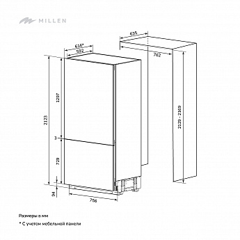 картинка Встраиваемый холодильник Millen MBI453MaxPro  картинка Встраиваемый холодильник Millen MBI453MaxPro