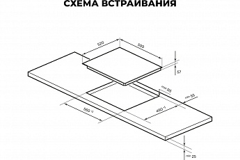 картинка Индукционная варочная панель Lex EVI 631A BL  картинка Индукционная варочная панель Lex EVI 631A BL