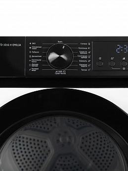 картинка Сушильная машина Delonghi DTD 1016 H EMILIA 