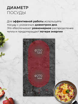 картинка Варочная панель Lex EVI 320 F DS 