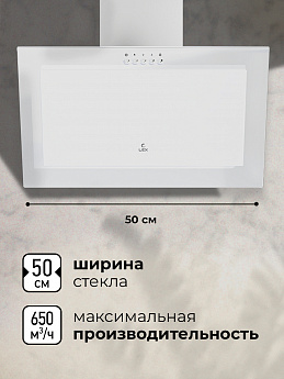 картинка Кухонная вытяжка Lex MIO 500 WHITE  картинка Кухонная вытяжка Lex MIO 500 WHITE