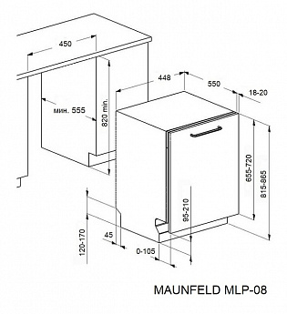 картинка Посудомоечная машина Maunfeld MLP-08I Light Beam  картинка Посудомоечная машина Maunfeld MLP-08I Light Beam
