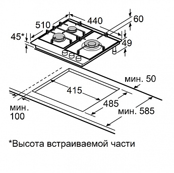 картинка Газовая варочная панель Maunfeld EGHG.43.73CW/G  картинка Газовая варочная панель Maunfeld EGHG.43.73CW/G