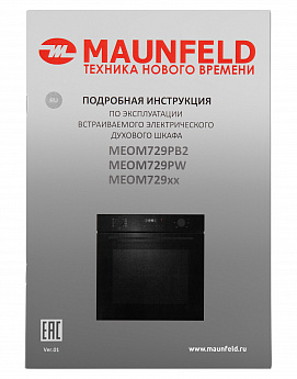 картинка Электрический духовой шкаф Maunfeld MEOM729PW 