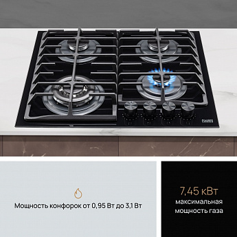 картинка Газовая варочная панель Vard VHLS6434K  картинка Газовая варочная панель Vard VHLS6434K