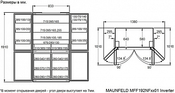 картинка Отдельностоящий холодильник Maunfeld MFF192NFB01 Inverter 