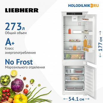 картинка Встраиваемый холодильник Liebherr ICNSF 5103-22 001 