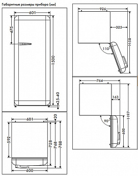 картинка Отдельностоящий холодильник Smeg FAB28RPG5 