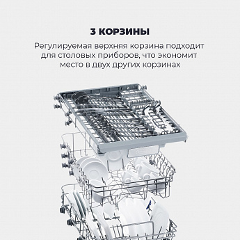 картинка Посудомоечная машина Delonghi DDWS 09S EREA 