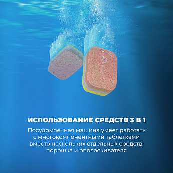 картинка Посудомоечная машина Delonghi DDWS 09S CITRINO 