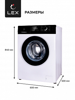 картинка Стиральная машина с паром Lex LWM08012WBLID 