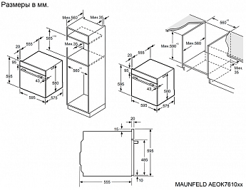 картинка Электрический духовой шкаф Maunfeld AEOK7610W белый 