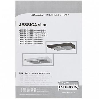 картинка Кухонная вытяжка Krona JESSICA SLIM 500 INOX PUSH BUTTON 
