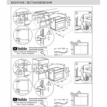 картинка Микроволновая печь встраиваемая Aeg NKM7N721T черный 