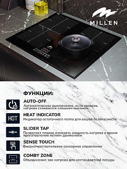 картинка Индукционная варочная панель MILLEN MIH 602 BL 