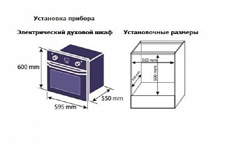 картинка Электрический независимый духовой шкаф Jacky's JO EB75410 