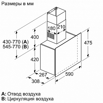 картинка Кухонная вытяжка Bosch DWF65AJ60T черная  картинка Кухонная вытяжка Bosch DWF65AJ60T черная