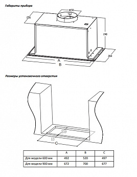 картинка Кухонная вытяжка полновстраиваемая Midea MH60I300X нержавеющая сталь 