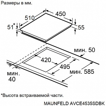 картинка |Discount| Электрическая варочная панель Maunfeld AVCE4535SDBK 