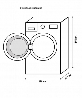 картинка Сушильная машина Jacky's JTD 8WLT0N 