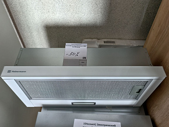 картинка |Discount| Кухонная вытяжка Hebermann HBFH 60.2 W 