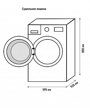 картинка Комплект Midea MF11914BS53/W+MSKK-W02+MD1180BH60/W 