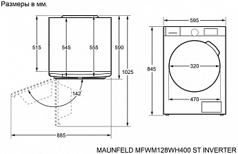 картинка Стиральная машина с паром Maunfeld MFWM128WH400 ST INVERTER 