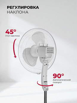 картинка Вентилятор напольный Lex LXFC 8312 