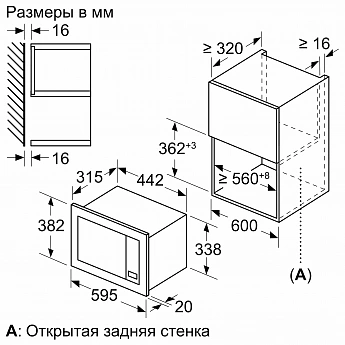 картинка Микроволновая печь встраиваемая Bosch BFL623MB3  картинка Микроволновая печь встраиваемая Bosch BFL623MB3