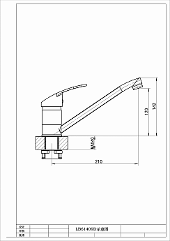 картинка Смеситель Florentina ТАРА 