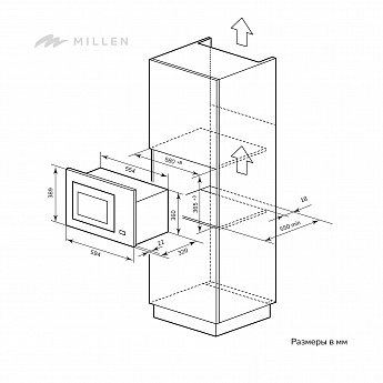 картинка Микроволновая печь Millen MBW 381 BL 