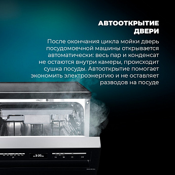 картинка Посудомоечная машина Delonghi DDWS 09S EREA 