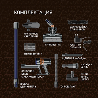 картинка  Вертикальный беспроводной пылесос Weissgauff V12 BLDC 500 Marine Turbo 