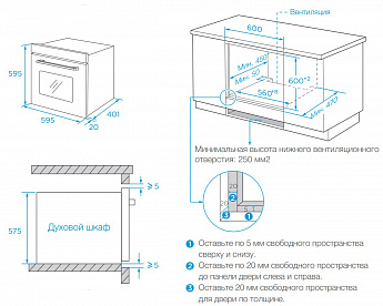 картинка Электрический духовой шкаф Weissgauff EOM 362 PDW 