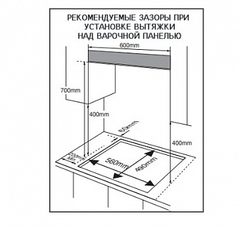 картинка Газовая варочная панель Midea MG 697 TX 