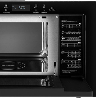 картинка Микроволновая печь встраиваемая Weissgauff HMT-256 TSB 