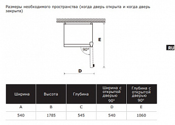 картинка Встраиваемый холодильник Midea MDRE423FGE01 