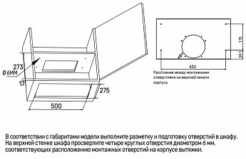картинка Кухонная вытяжка Kuppersberg INLUMIA 60 WG белый 