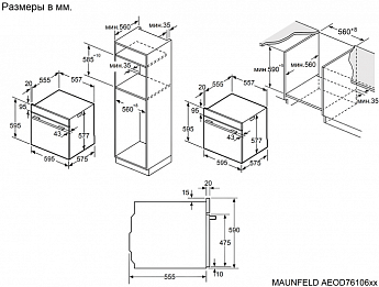 картинка Электрический духовой шкаф Maunfeld AEOD76106S 
